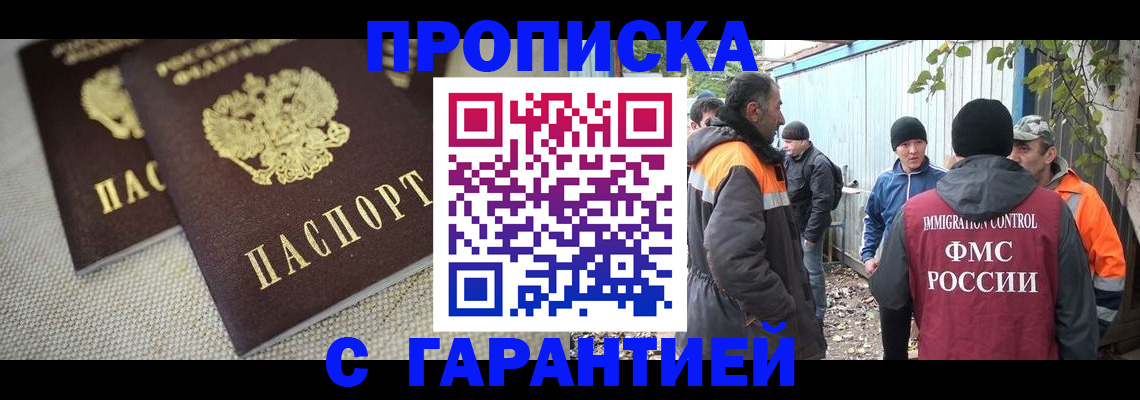 миграционный учет в Данилове