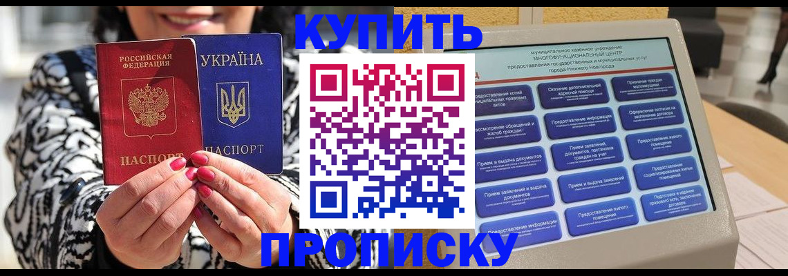 временная регистрация надежно в Данилове