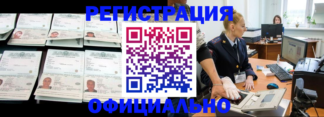 регистрация для школы в Данилове